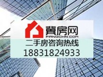 衡水商务局住宅楼二手房