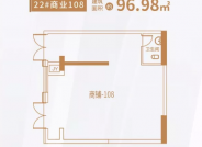 衡水恒大绿洲商业96.98㎡户型图