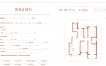 衡水北斗星城文园户型图